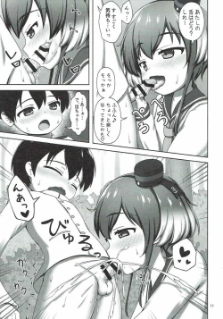 Page 9 of Shota Teitoku to Tokitsukaze-chan