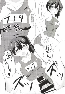 Page 8 of Cosplay Kaga-san