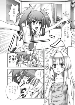 Page 2 of Taiyou to Tsuki no Aida