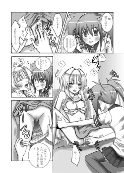 Page 6 of Taiyou to Tsuki no Aida