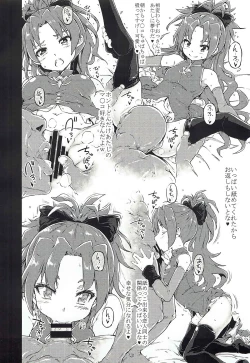 Page 13 of Tomoemikyou 2