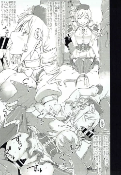 Page 6 of Tomoemikyou 2