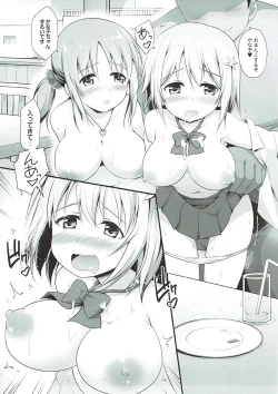 Page 14 of Otome Lesson