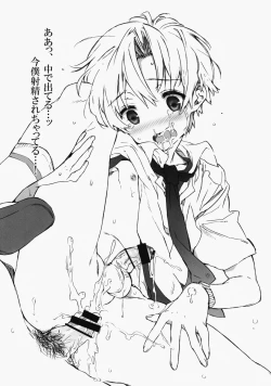 Page 10 of Dorori Noukou Sunopi Aji