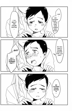 Page 16 of Yuujuufudan ni Korosareru | Killed with Indecisiveness