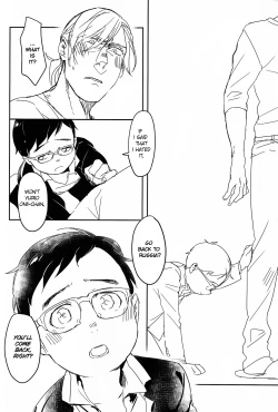 Page 28 of Yuujuufudan ni Korosareru | Killed with Indecisiveness