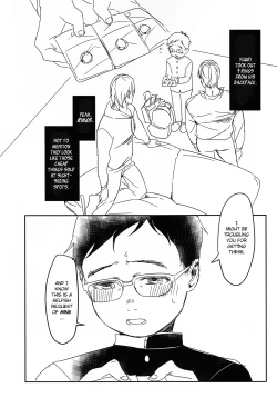 Page 33 of Yuujuufudan ni Korosareru | Killed with Indecisiveness