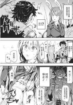 Page 24 of Gensoukyou Jikanteishi club