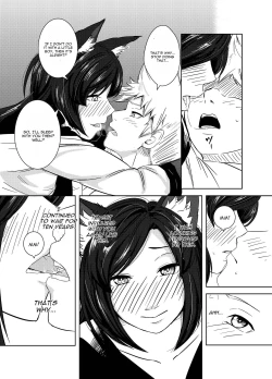 Page 14 of Aru Hareta Hi ni