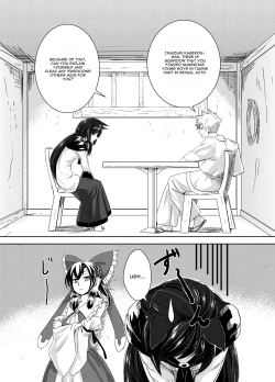 Page 4 of Aru Hareta Hi ni