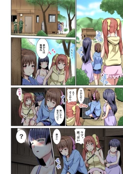 Page 9 of Matsutake Shima ~ Kin ni Okasareta Jijii-tachi ni Tanetsuke Sarete... 2