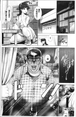 Page 63 of Wife Nyuujou