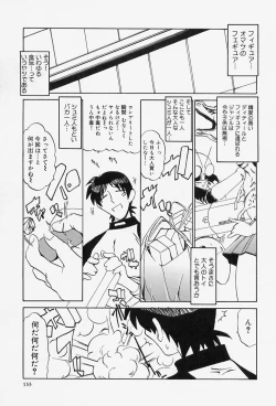 Page 135 of Situation-C