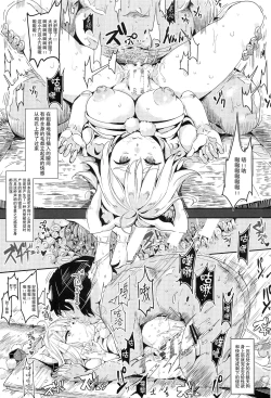 Page 13 of Gensoukyou Jikanteishi club - Kisaragi