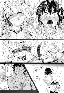 Page 26 of Gensoukyou Jikanteishi club - Kisaragi