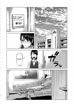 Page 19 of Koi Monogatari | Love Story