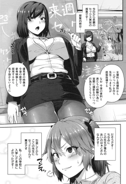 Page 10 of AV Lesson Hajimeruyo