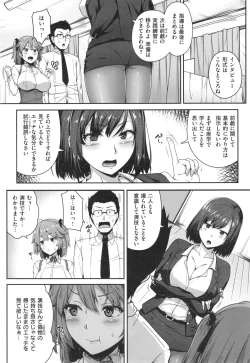 Page 11 of AV Lesson Hajimeruyo