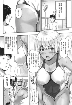 Page 143 of AV Lesson Hajimeruyo
