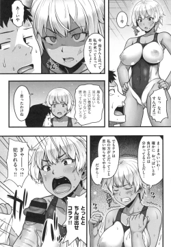 Page 144 of AV Lesson Hajimeruyo