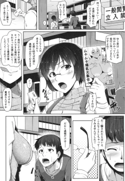 Page 198 of AV Lesson Hajimeruyo