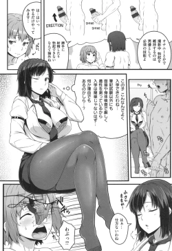 Page 31 of AV Lesson Hajimeruyo