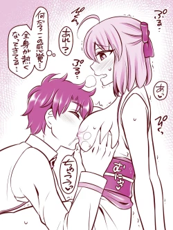 Page 2 of Okita-san to