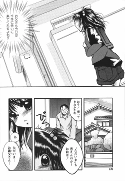 Page 130 of Chiccha na Hiketsu