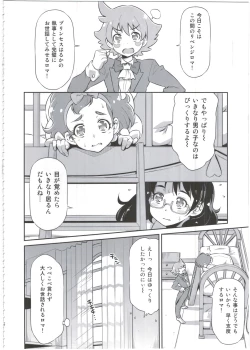 Page 6 of Shitsuji no Oshigoto