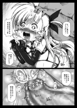 Page 11 of Puni Bote Vivio Fuck