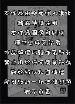 Page 3 of KEMOPHILIA