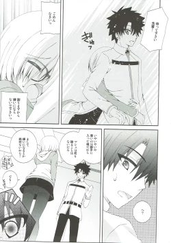 Page 10 of Senpai Motto Kamatte Kudasai