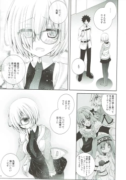 Page 12 of Senpai Motto Kamatte Kudasai