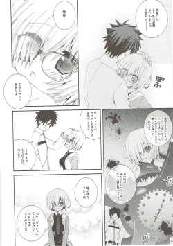 Page 13 of Senpai Motto Kamatte Kudasai