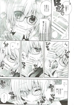 Page 16 of Senpai Motto Kamatte Kudasai