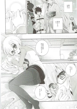 Page 5 of Senpai Motto Kamatte Kudasai