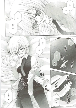 Page 7 of Senpai Motto Kamatte Kudasai