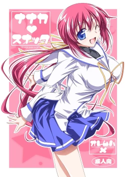 Page 1 of NANAKA SNACK