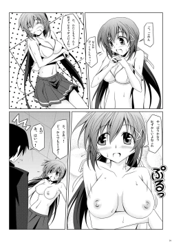 Page 21 of NANAKA SNACK