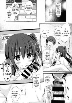 Page 11 of Yuutousei Ayaka no Uraomote 3