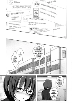 Page 19 of Yuutousei Ayaka no Uraomote 3