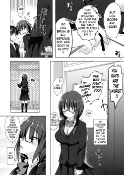 Page 6 of Yuutousei Ayaka no Uraomote 3