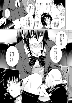 Page 103 of COMIC Ananga Ranga Vol. 29