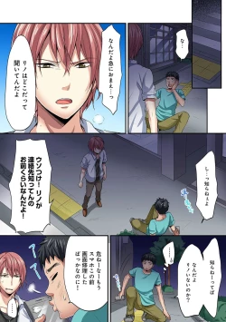 Page 281 of COMIC Ananga Ranga Vol. 29