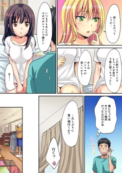 Page 286 of COMIC Ananga Ranga Vol. 29