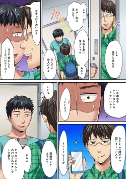 Page 302 of COMIC Ananga Ranga Vol. 29