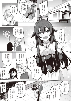 Page 5 of COMIC Ananga Ranga Vol. 29