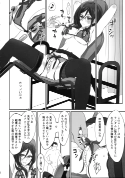 Page 6 of Dominant Motion