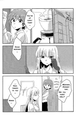 Page 43 of Ai no Manima ni