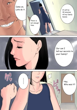 Page 51 of Nanimo Shiranai